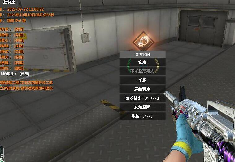 为何CSGO玩家要使用CSGO辅助？ 