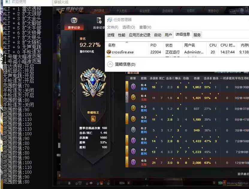 何为CSGO辅助？有什么作用？