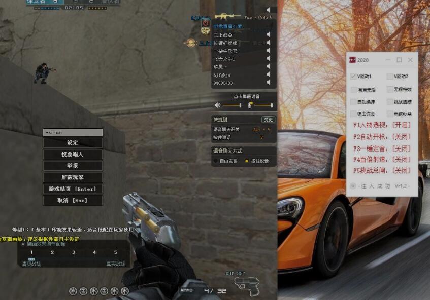 CSGO透视自瞄辅助网站-提升游戏体验的神器